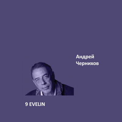 9. EVELIN Ideal Matt